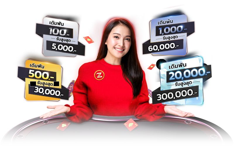 Zabbet_เซียนบาคาร่า